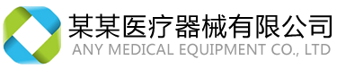 凌志环保股份有限公司分公司